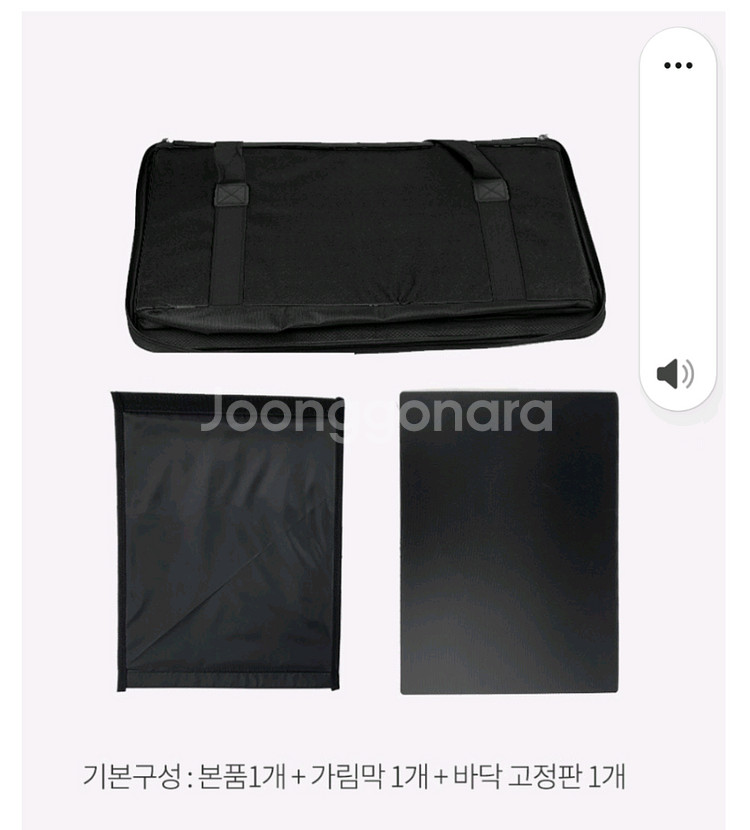 캠핑가방 캠핑백 대형 이불가방 스토리지--4