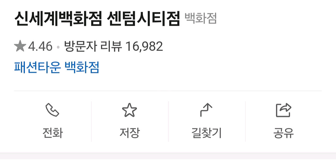 신세계 실적 팝니다--0