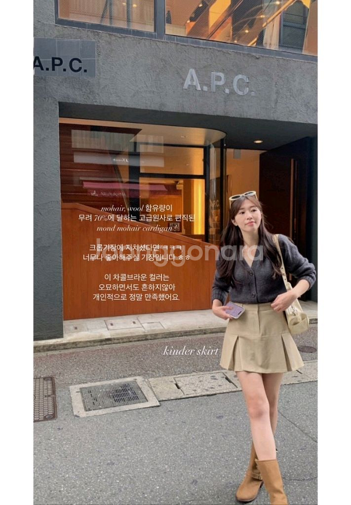 웨어웨더 몬드 가디건--0