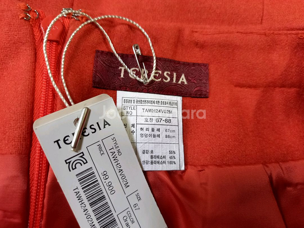 TERESIA 테레지아 모직 스커트 새제품--2