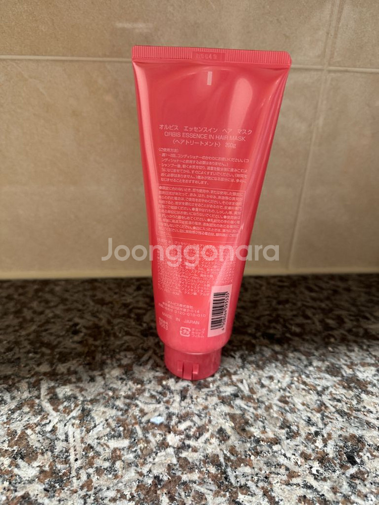 오리비스 에센스인 헤어마스크--1