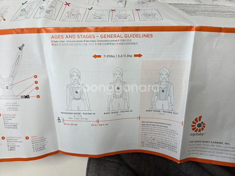 신생아아기띠 에르고 엠브레이스--1
