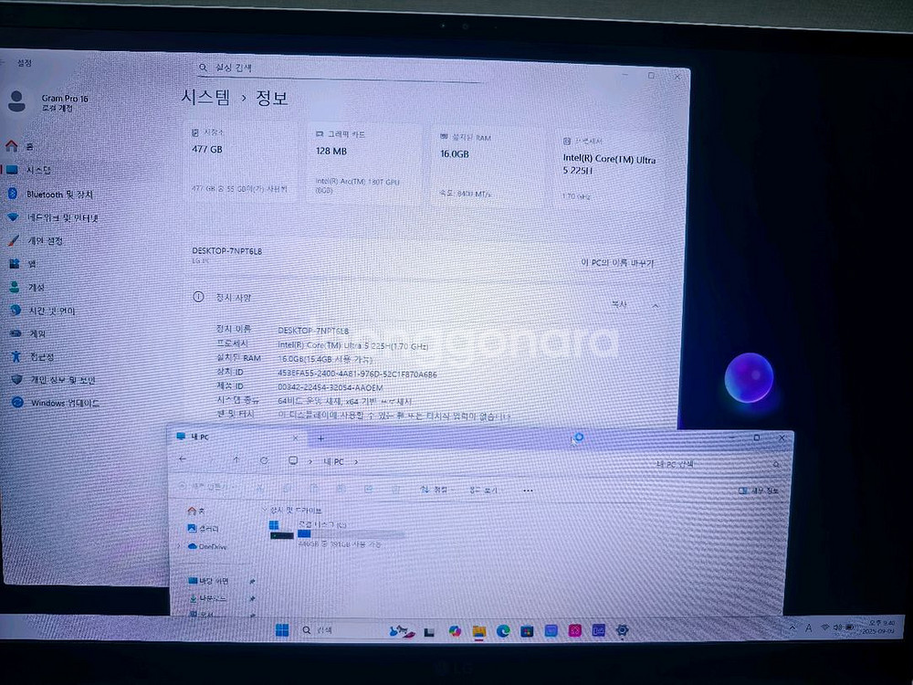 부산직 LG 그램 프로 16 16Z90TP GA5HK--9