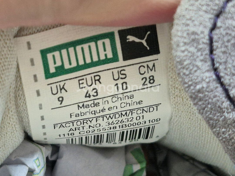 푸마 남성 스니커즈 280--8