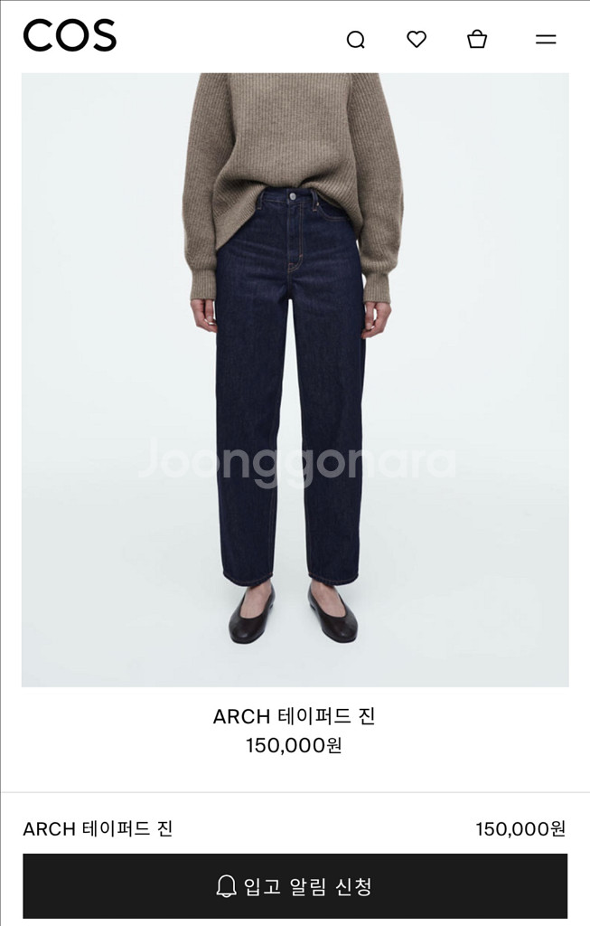 코스 아치arch 테이퍼드진 26사이즈(인디고)--0