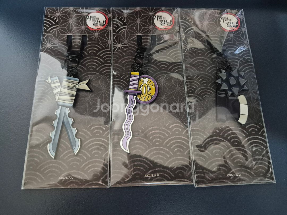 귀멸의칼날 일륜도 팝니다 가격제시가능--0