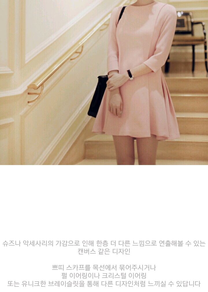 밀크코코아 only 블랙 드레스 이미지