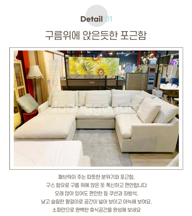 소파+스툴 세트--0