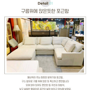 소파+스툴 세트