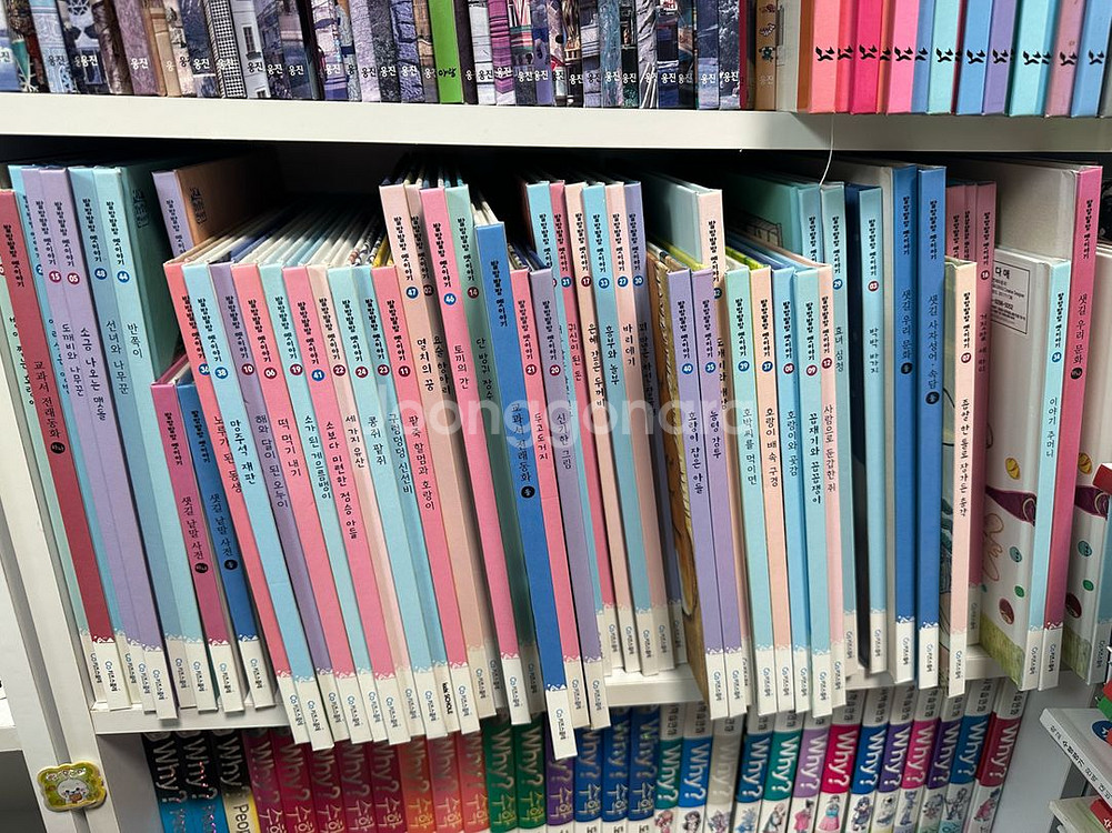 키즈스콜레 발밤발밤 옛 이야기--0