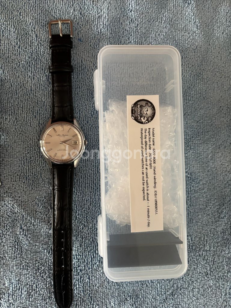 빈티지 Seiko Skyliner Calendar 민트--5