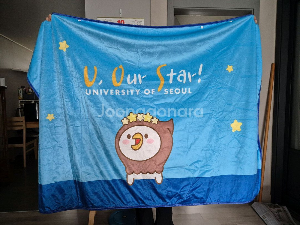 서울시립대 이루매 담요--0