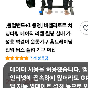 힘콩 철봉