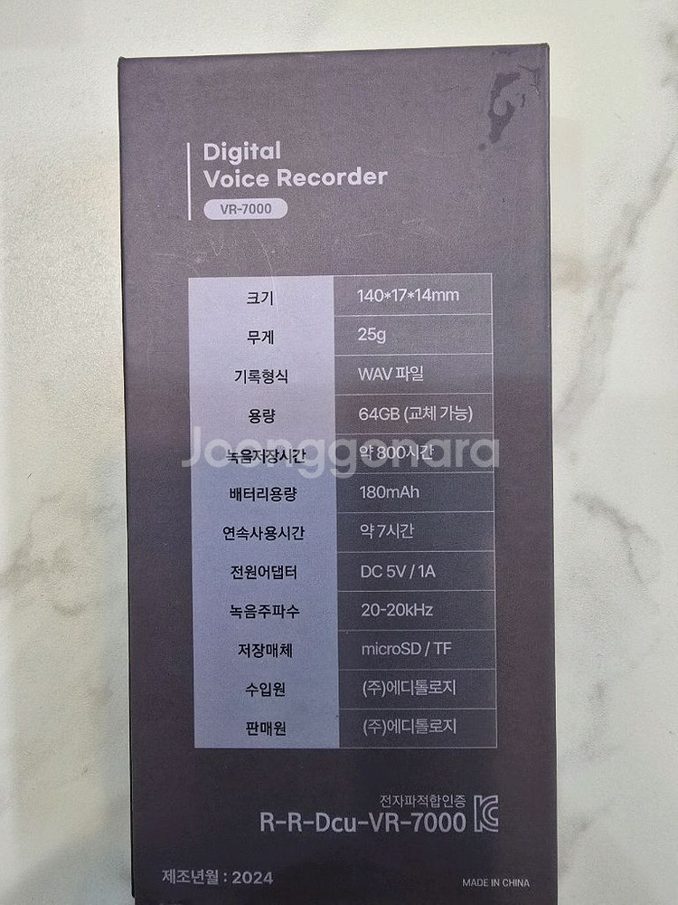 DICUBE 다기능 펜형 녹음기 VR-7000--1