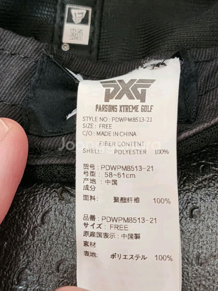 PXG 뉴에라 골프 모자--6