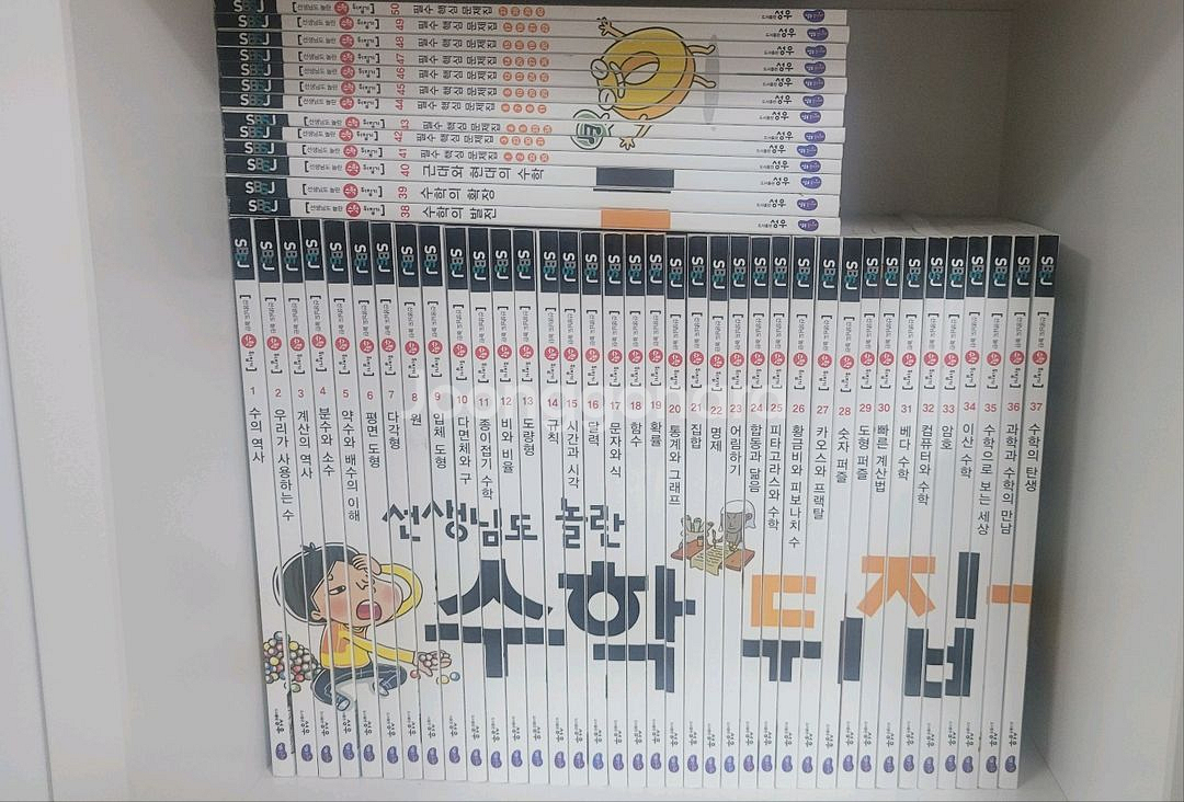 수학뒤집기심화50권 신판 문제지미활용--0