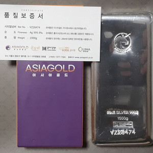 아시아실버바 1kg
