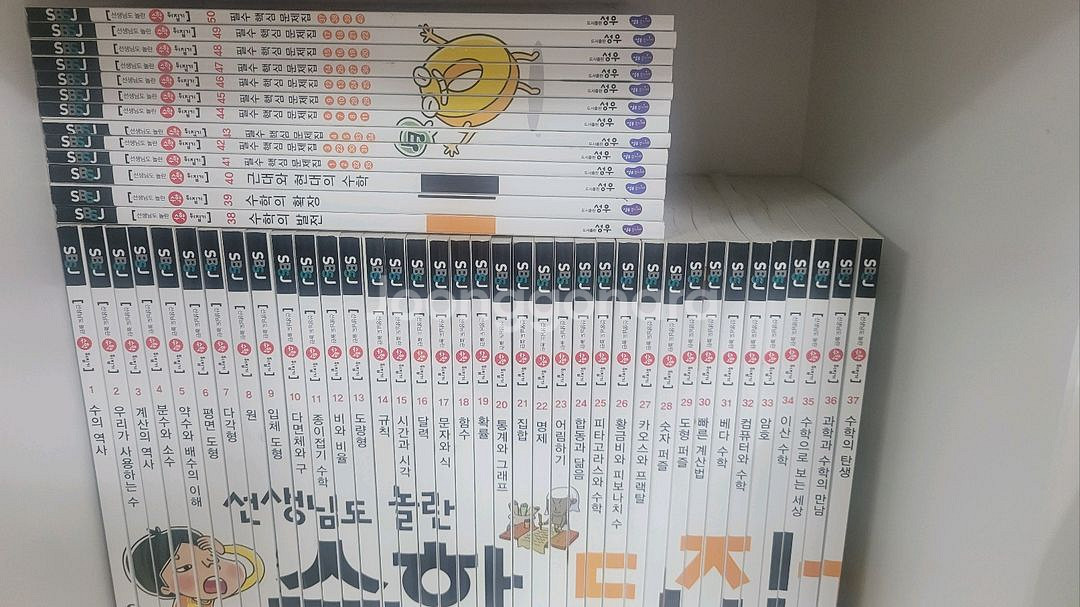 수학뒤집기심화50권 신판 문제지미활용--1