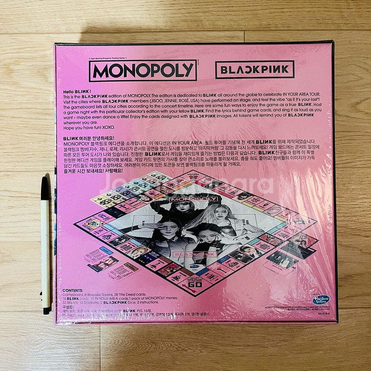 모노폴리 블랙핑크 한정판 보드게임 / 미개봉 새제품--1