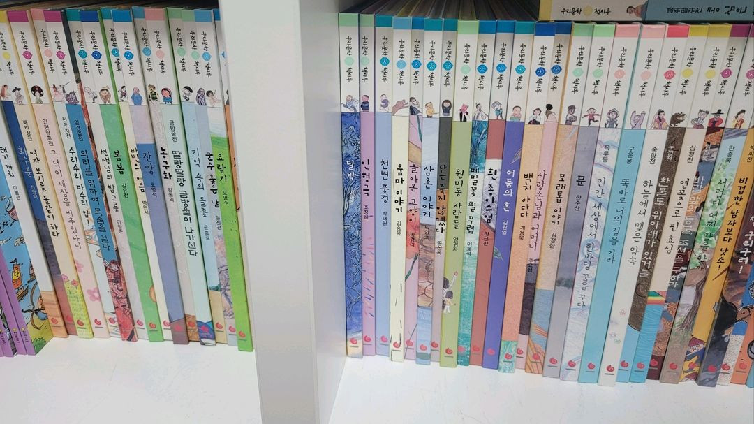 우리문학책시루 개정판전권 활동지 있음 이미지