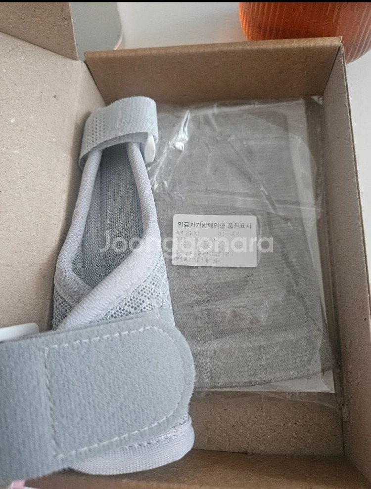 엄지손가락 부목&아대--1