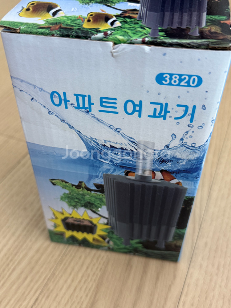 아파트여과기 3820--0