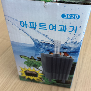 아파트여과기 3820