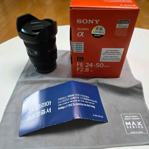 소니 FE 2450 F2.8G 판매