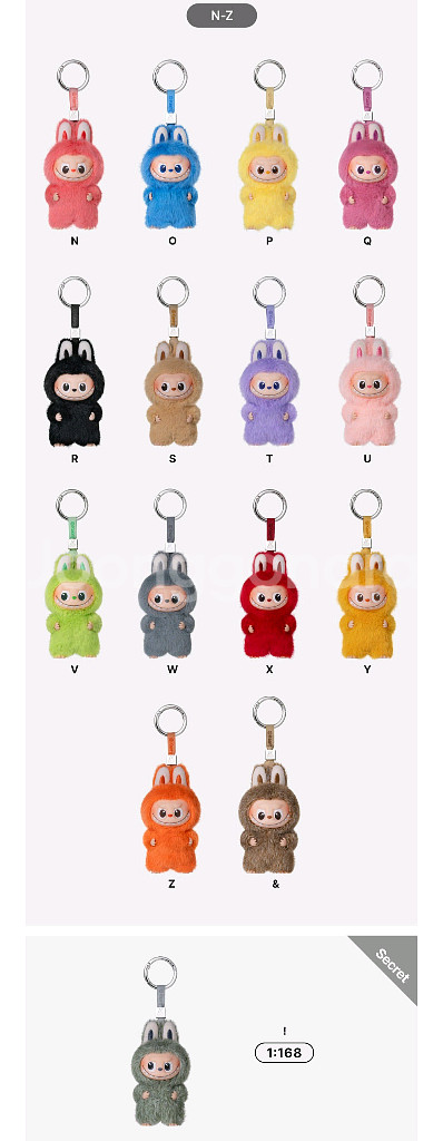 팝마트 라부부 미니 키링(n~z) 미개봉박스--1