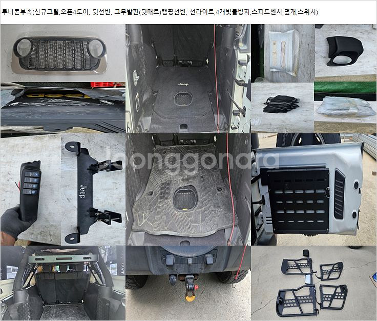 2015jeep 루비콘4도어 가솔린--3