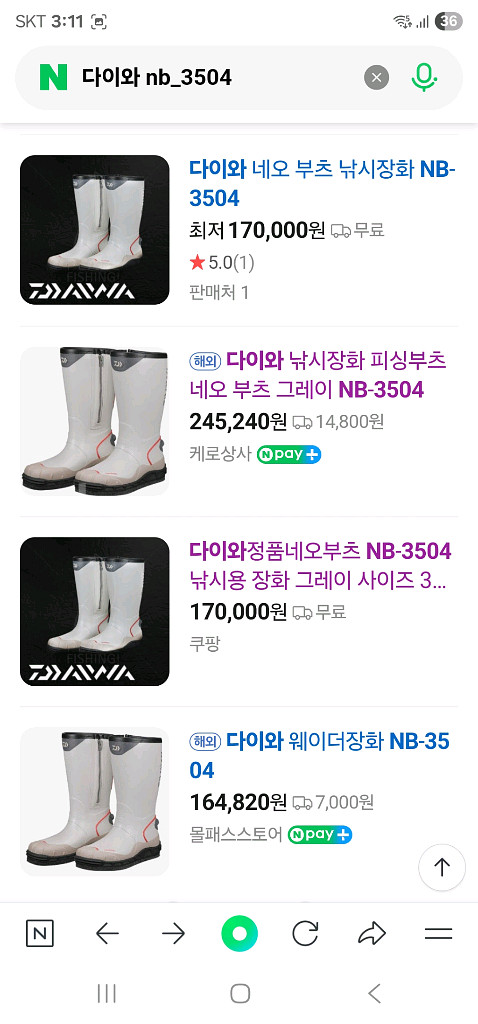 다이와NB-3504(펠트스파이크)M사이즈260mm--7