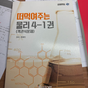 김영 연고대 편입 교재