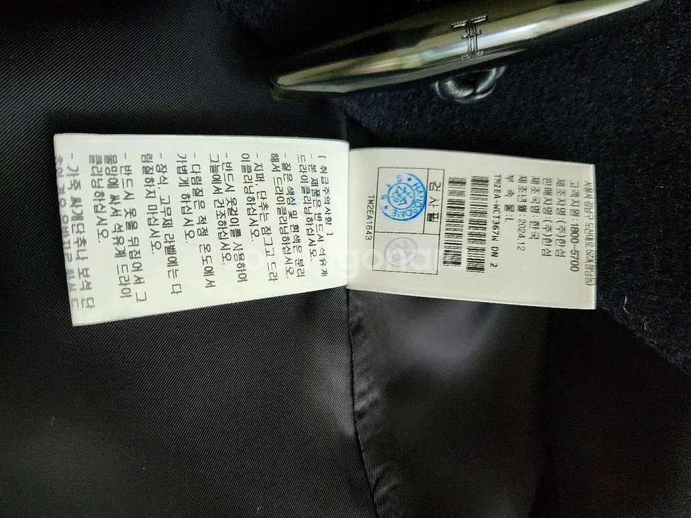 초판메인 24타임 캐시미어 핸드메이드 토글버튼 코트--8