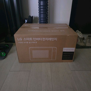 LG MW22CA 스마트 인버터 전자레인지 22L