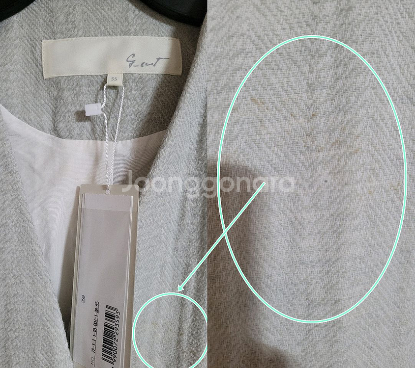 (새옷)지컷 벨티드 자켓--1