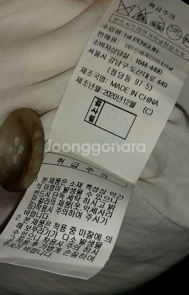 (새옷)지컷 벨티드 자켓--5