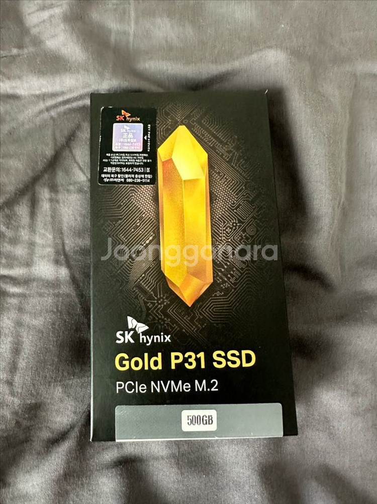 sk 하이닉스 P31 SSD, 500GB,--0