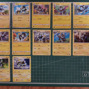 포켓몬카드 럭시오 일반카드 12종 일괄