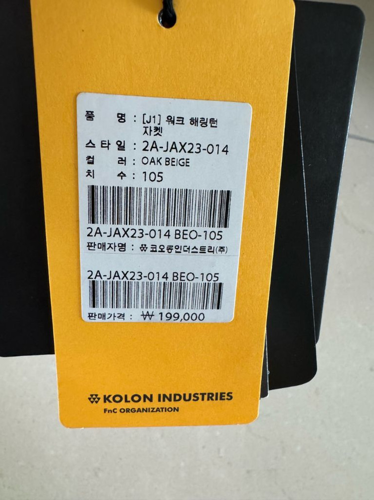 코오롱 볼디스트 워크 해링턴 자켓 105 새상품--3