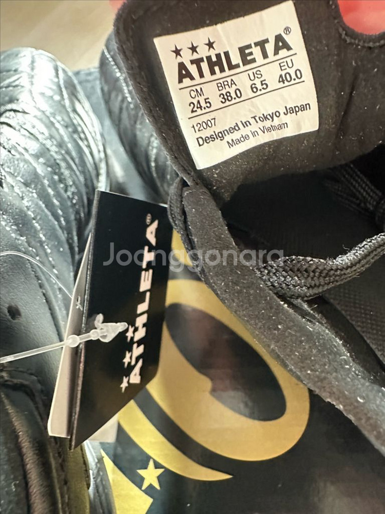 아슬레타 A005 블랙 새상품 245mm(250mm)--4