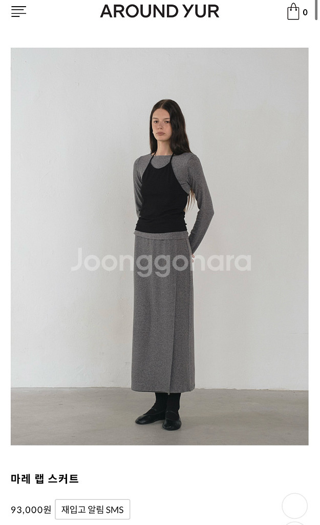 어라운드율 마레 랩스커트 S 미착용상품--0