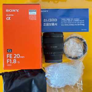 소니 SEL20F18G 20mm f1.8 G 렌즈