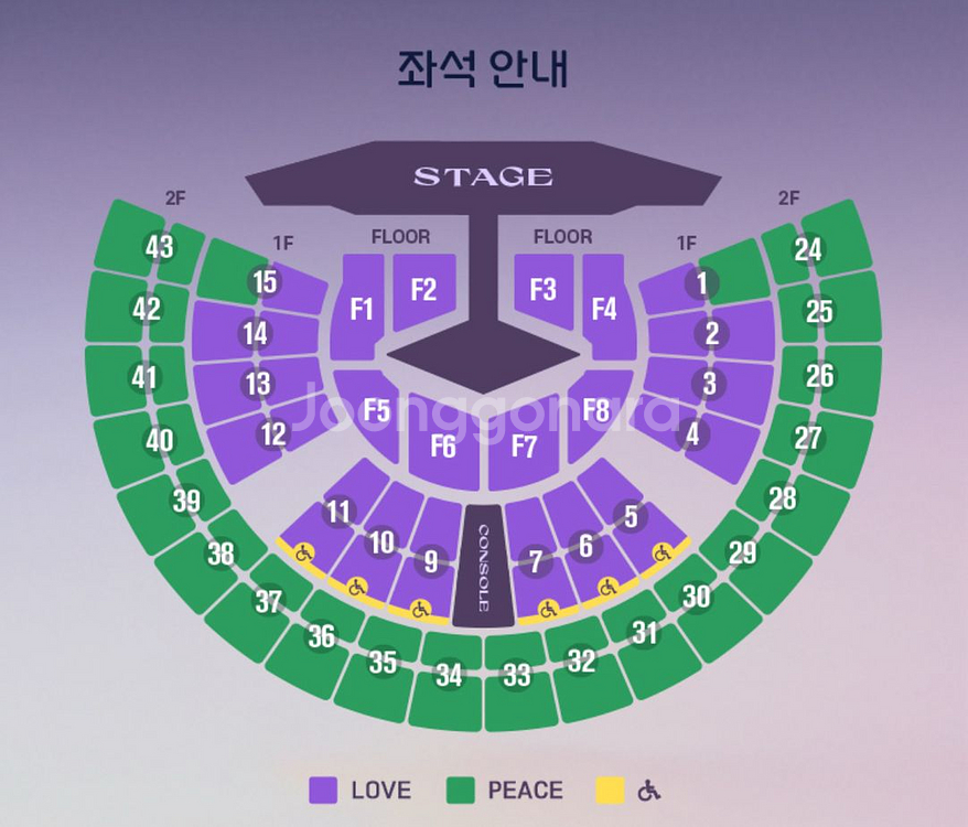 11/28(금) 임영웅 서울 콘서트 LOVE석 2연석--1