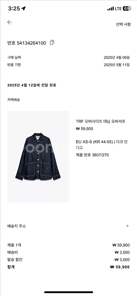 자라 오버사이즈 데님 오버셔츠--1