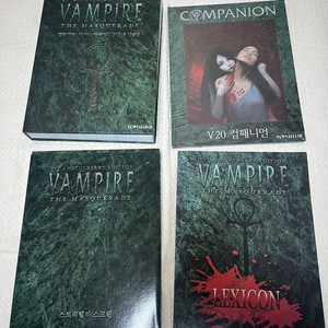 뱀파이어 더 마스커레이드 20주년 TRPG (V20)