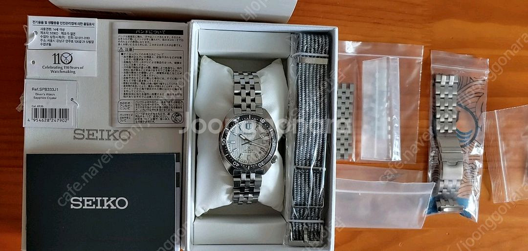 SEIKO - SPB333J1 한정판 슬림터틀--2