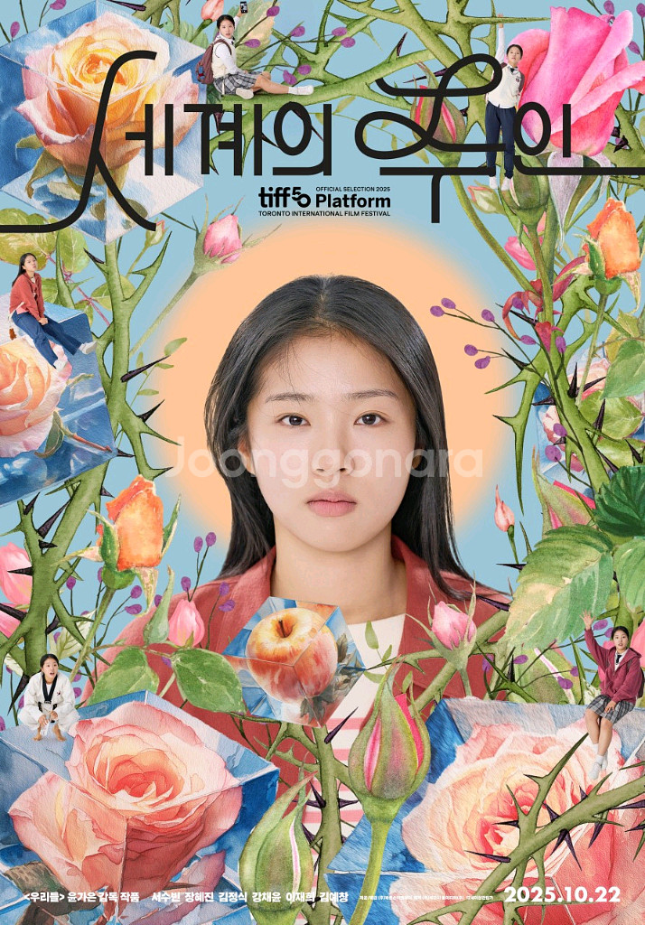 세계의 주인 전용 CGV 예매권--0