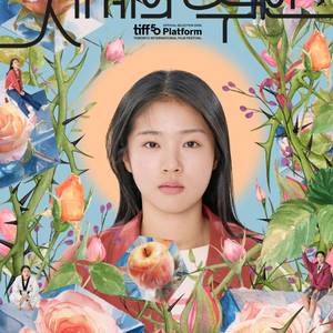 세계의 주인 전용 CGV 예매권