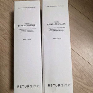 리터니티 율무팩