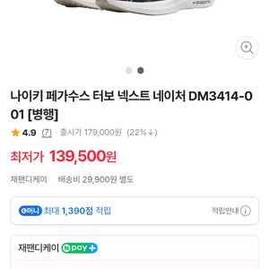 나이키 여성 러닝화 런닝화 245 240 250